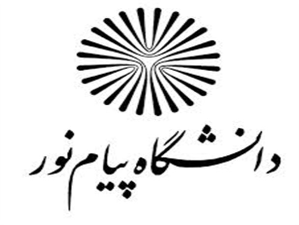 مقام نخست اساتید و کارکنان خواهر مرکز پیام نور قروه در مسابقات دارت