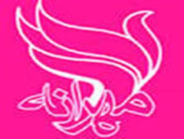 227 بیمار در کلینیک تخصصی مهرانه پذیرش شده‌اند