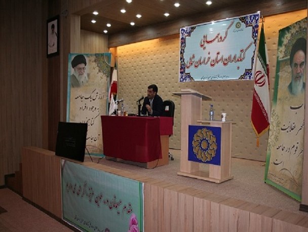 گردهمایی بزرگ کتابداران خراسان شمالی برگزار شد