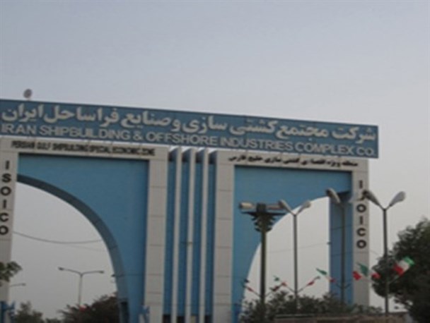 از بی انضباطی مالی شرکت ندیم گسترش خلیج فارس تا عدم پرداخت 2 ماهه دستمزد کارگران