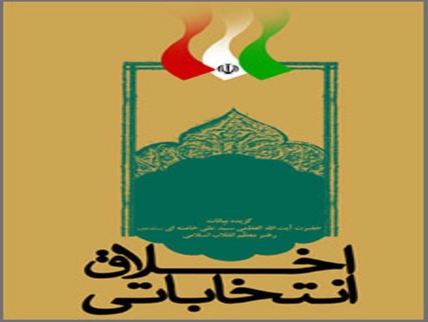 دست های چالاک شرارت