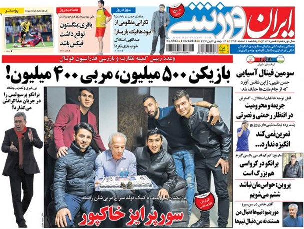 news