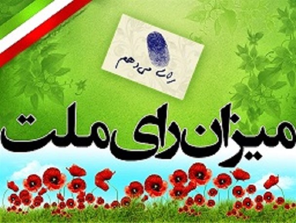 حاشیه های داغ تبلیغات انتخاباتی جغتای در روز سوم