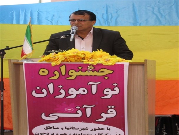 جشنواره استانی نوآموزان قرآنی