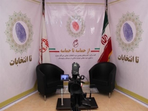 "از حماسه تا حماسه" ویژه برنامه عصرهامون برای معرفی کاندیدای مجلسین خبرگان و شورای اسلامی