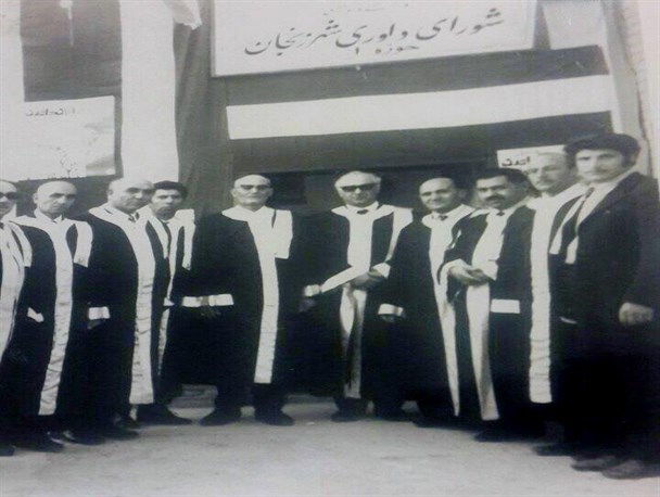 شورای داوری شهر زنجان