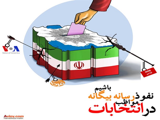 شورای نگهبان، سدی پولادین در برابر نفوذ است/مردم و مسئولان، مسئله نفوذ را جدی بگیرند