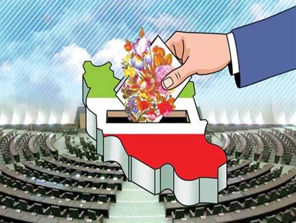 در هنگام رای دادن یک لحظه خدا را در نظر بگیریم