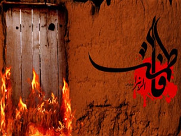 شرحی بر خطبه حضرت زهرا (س) به هنگام عیادت زنان مدینه
