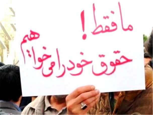 از عدم پرداخت 6 ماهه حقوق شرکتی های مخابراتی تا بی تفاوتی استاندار هرمزگان در مقابل مشکلات مردم