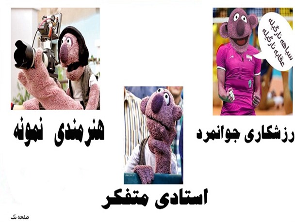 ستاد انتخاباتی جناب خان در لنجان افتتاح شد/کاریکاتور