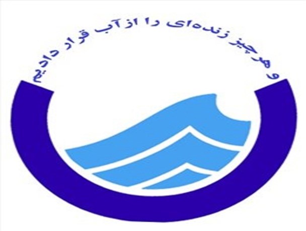 واحد عملیات آبفا باوی در حالت آماده باش/ 80 مورد تعویض و نصب کنتور جدید در ملاثانی