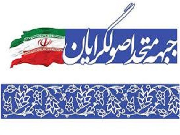 تجمع دانشجویی حامیان دکتر محمدبیگی امروز برگزار می شود