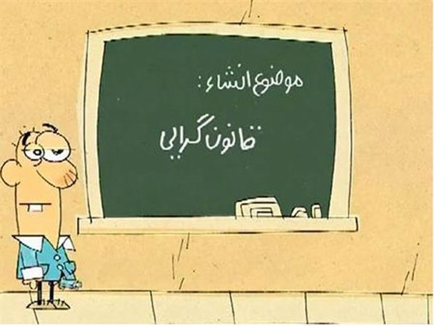 دخالت های رسمی دولت در انتخابات به یزد هم سرایت کرد