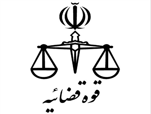 دادگاه عمومی بخش صیدون افتتاح شد