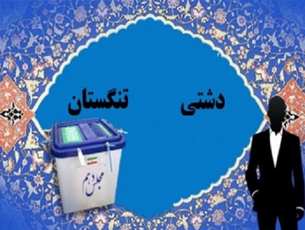 مجلس محل بهره برداری از فرصت های طلایی است/ نماینده باید پارتی همه باشد