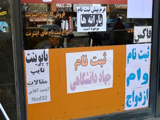 تکذیب پرداخت کمک های مالی خانواده مرحوم آیت الله هاشمی به نیازمندان/ کافی نت های مجرم شناسایی شدند