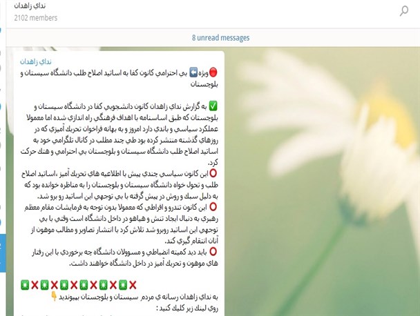 منتسبین به استانداری در دانشگاه دخالت می کنند!