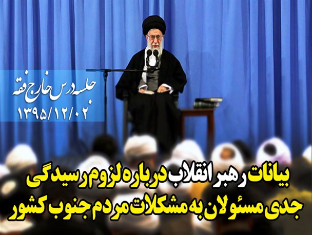 مجموعه‌عکس نوشته/ اگرکسی به فکرمردم باشد،نمی‌توانددرمقابل مسائل خوزستان راحت بماند