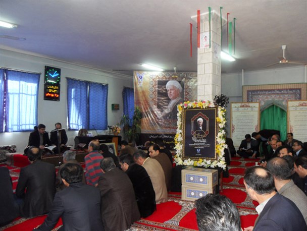 مراسم چهلمین روز در گذشت آیت ا... هاشمی در دانشگاه آزاد آزادشهر برگزار شد+تصاویر