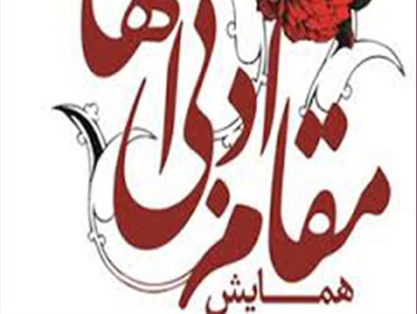 میراث ادب فارسی،یک عنصر ملی و اسلامی است