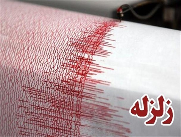 زلزله بیضای سپیدان را لرزاند