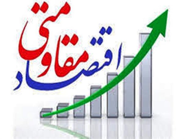 بانوان می توانند شعار تولیدملی را تحقق بخشند