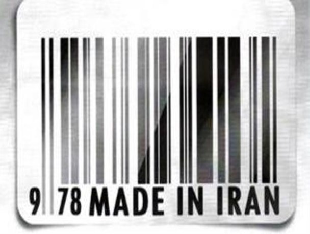 نیاز به اصلاحیه در اصلاحیه!