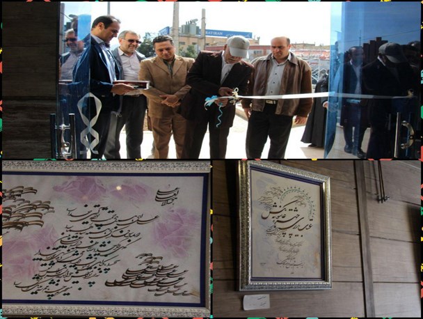 افتتاح نمایشگاه خوشنویسی "صریر قلم " در نگارخانه باران قاین +تصاویر