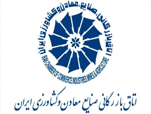 تایید صلاحیت ۱۰۰ درصدی شرکت‌کنندگان در انتخابات اتاق بازرگانی ارومیه