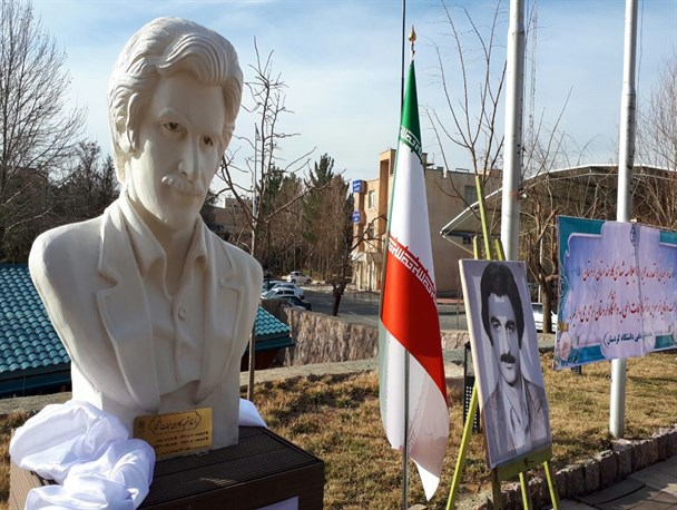رونمایی از سردیس شهید استاد کامران نجات اللهی در دانشگاه کردستان