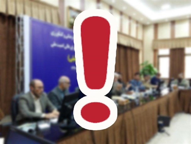 تحریم جلسات نماینده رهبر از سوی مسئولان دولتی کرمانشاه!