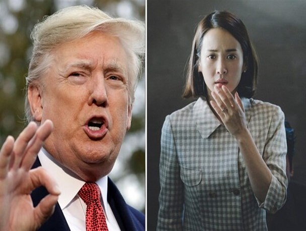 ترامپ انتخاب اسکار را دست انداخت/ به کره جنوبی جایزه می دهید؟