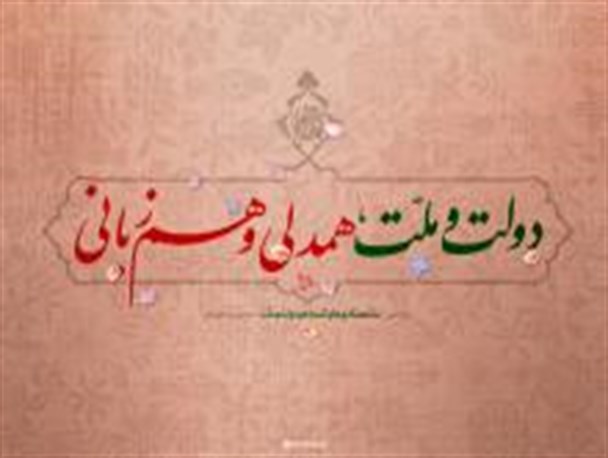 نابترین ایده و راهکارعملی برای اعتماد سازی متقابل دولت و ملت از دیدگاه مردم چیست؟