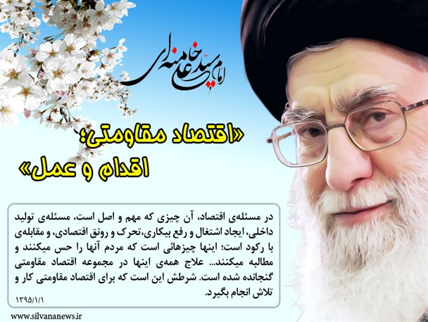 در مسئله اقتصاد، آن چیزی که مهم و اصل است، مسئله تولید داخلی است
