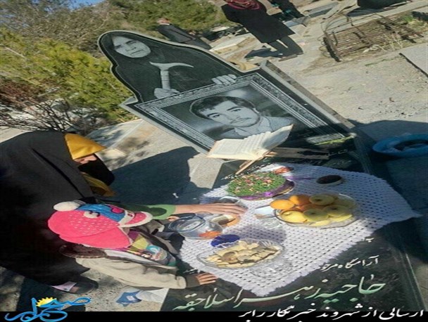 تحویل سال نو در کنار کسانی که جایشان خالی بود