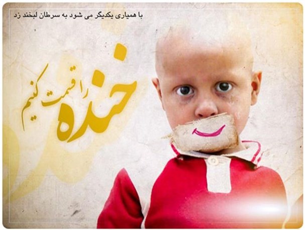 حضور فعال مؤسسه مکس در جشنواره بین‌المللی بازی و اسباب بازی قزوین