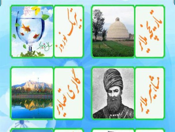 دانلود اپلیکیشن ملایر شهر کریمخان+تصاویر