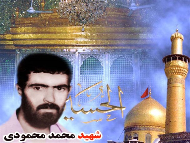 شهیدی که در چنین روزی پرگشود به شوق دیدار معبود