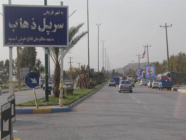 مسافرت بیش از 10 هزار نفر میهمان نوروزی و راهیان سرزمین نور به سرپل ذهاب