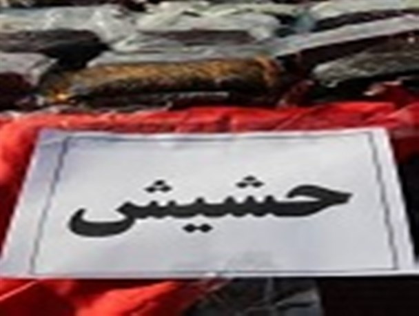 کشف ۱۰۰ کیلوگرم حشیش و دستگیری دو متهم در رودبارجنوب