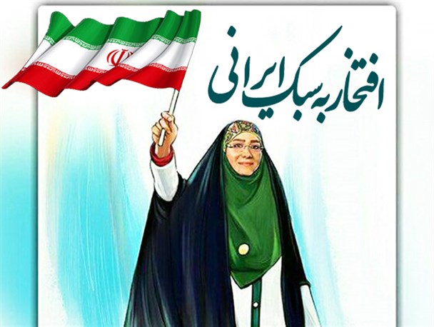 سفر زیارتی کربلا زیباترین عیدی من بوده است/شایسته پیام رهبری نبودم
