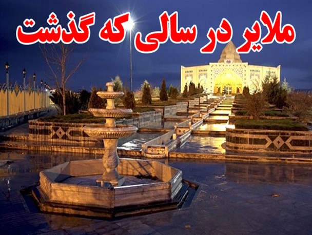 خرداد؛ باز هم شهر بوی عطر شهدای مدافع حرم گرفت