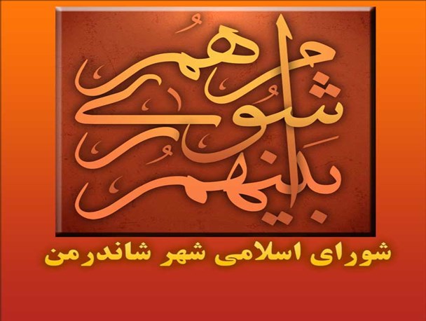 نامزدها از صرف هزینه های هنگفت و شیوه‌های نادرست پرهیز کنند