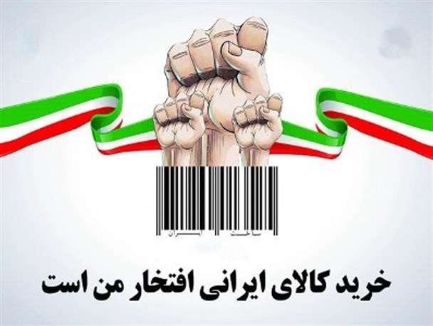اسفند 97 است، لطفاً خود را ارزیابی کنیم