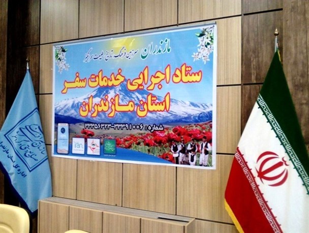 وقتی وضعیت سفر فقط در دورهمی میراث قشنگ است