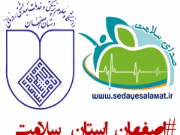 بدون مشارکت همگانی اتفاق پایداری در حوزه سلامت نمی افتد
