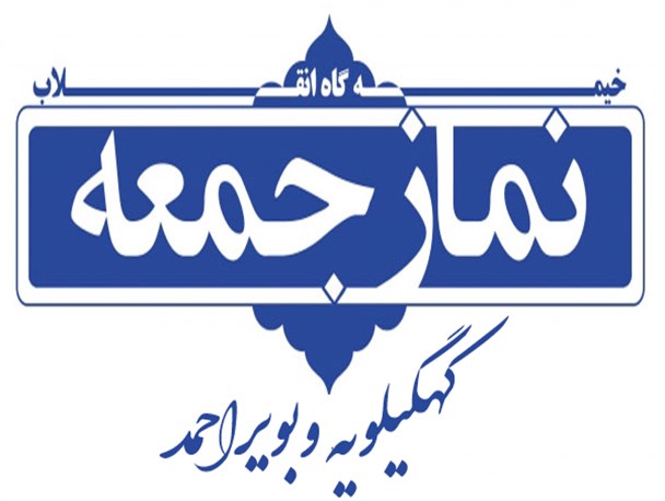 استفاده از کالای ایرانی به منزله غیرت ملی است/مسئولان شعار ما می توانیم را در دل جوانان بارور کنند