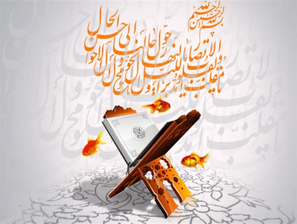 چه توشه ای از این فرصت برداشت می کنیم؟/ تشریح بیانیه گام دوم در دیدارهای نوروزی