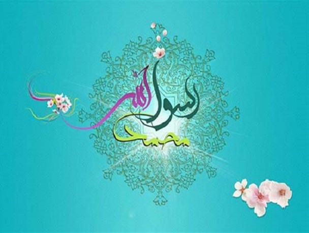 تحول در تاریخ بشریت با بعثت پیامبر(ص)/ رفتار سیاسی پیامبر(ص) بهترین الگو برای دولتمردان است